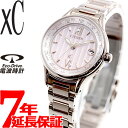 シチズン クロスシー CITIZEN xC KOSE ESPRIQUE コーセー エスプリーク コラボ限定モデル エコドライブ 電波時計 ティタニア ハッピーフ...