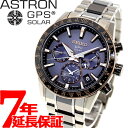 お買い物マラソンはニールがお得!今ならポイント最大33倍! セイコー アストロン SEIKO ASTRON GPSソーラーウォッチ ソーラーGPS衛星電波時計 ...