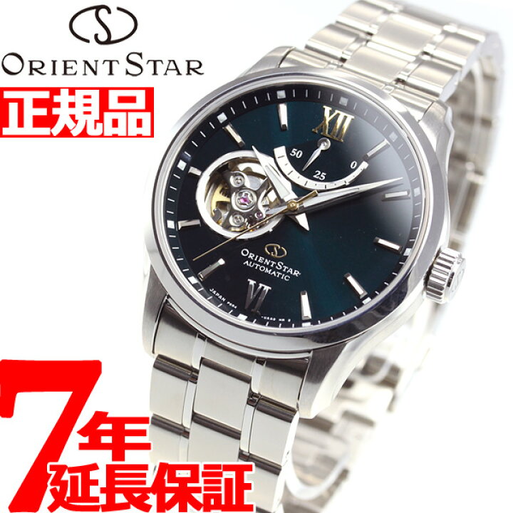 楽天市場】オリエントスター ORIENT STAR 腕時計 メンズ 自動巻き 機械 