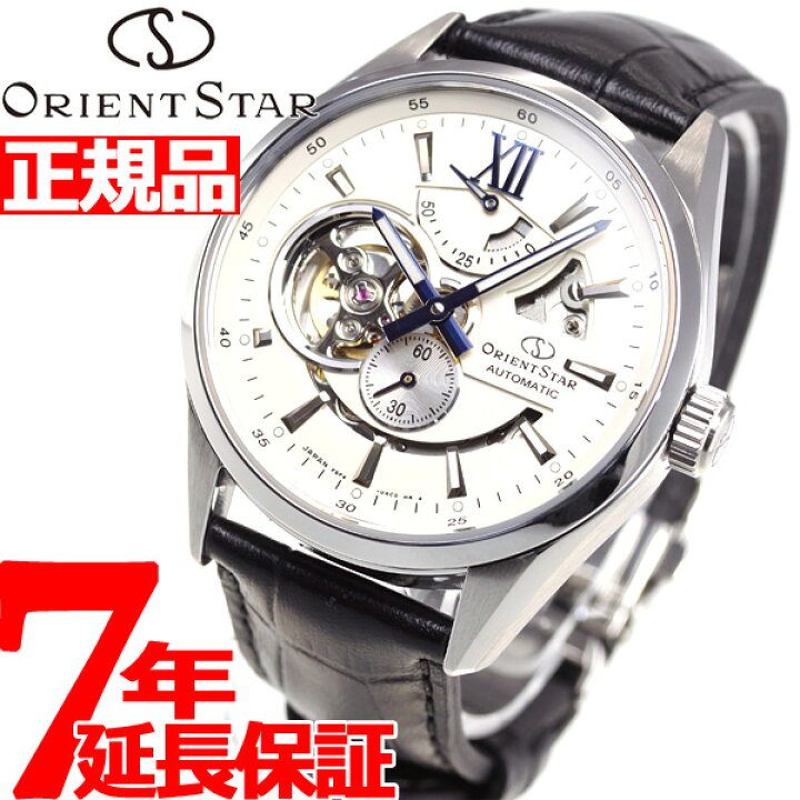 楽天市場】オリエントスター ORIENT STAR 腕時計 メンズ 自動巻き 機械 