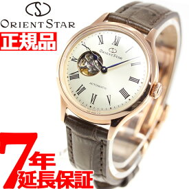 【店内ポイント最大40倍！5月30日！】オリエントスター ORIENT STAR 腕時計 レディース 自動巻き 機械式 クラシック CLASSIC クラシックセミスケルトン RK-ND0003S