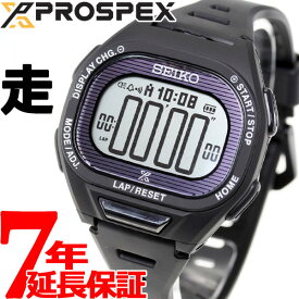 【2000円OFFクーポン！＆店内ポイント最大60倍！スーパーSALE！】セイコー プロスペックス スーパーランナーズ SEIKO PROSPEX SUPER RUNNERS ソーラー 腕時計 メンズ レディース SBEF055