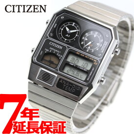 【本日限定！店内ポイント最大35倍！】シチズン アナデジテンプ CITIZEN ANA-DIGI TEMP 復刻モデル 腕時計 メンズ レディース シルバー JG2101-78E