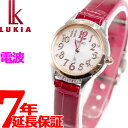 お買い物マラソンはニールがお得!今ならポイント最大33倍! セイコー ルキア SEIKO LUKIA 電波 ソーラー ピエール・エルメ プロデュース 限定 腕時...