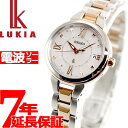 セイコー ルキア SEIKO LUKIA 電波 ソーラー 腕時計 レディース 綾瀬はるか イメージキャラクター レディダイヤ Lady Diamond SSVW...