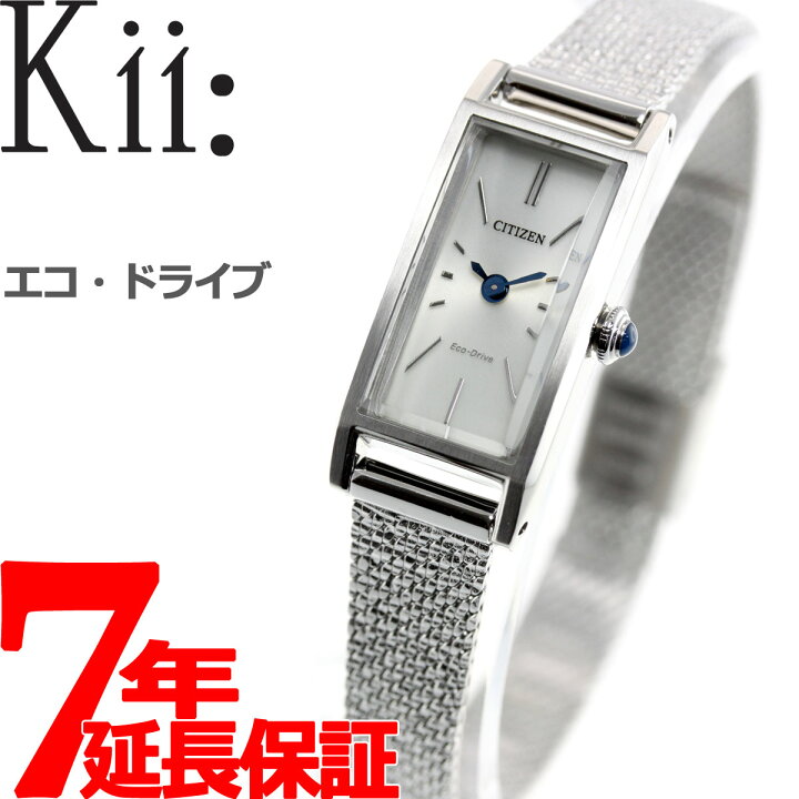 楽天市場】シチズン キー CITIZEN Kii: エコドライブ ソーラー 