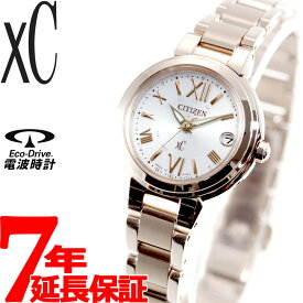 【本日限定！店内ポイント最大35倍！】シチズン クロスシー エコドライブ 電波時計 腕時計 レディース ステンレススチールライン ハッピーフライト CITIZEN xC ES9435-51A