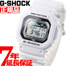 【店内ポイント最大38倍！本日限定！】G-SHOCK ホワイト 白 カシオ Gショック 腕時計 G-LIDE GLX-5600-7JF CASIO G-SHOCK