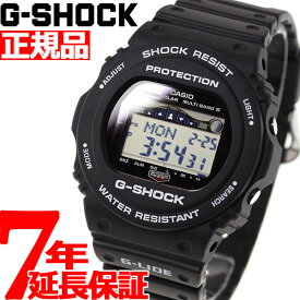 【店内ポイント最大38倍！本日限定！】G-SHOCK 電波 ソーラー 電波時計 ブラック カシオ Gショック G-LIDE 腕時計 メンズ CASIO GWX-5700CS-1JF
