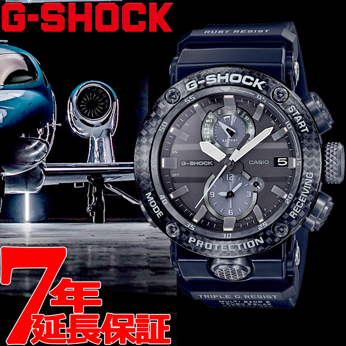欲しいの G-SHOCK 保証書付き GWR-B1000-1A1JF グラビティマスター - 腕時計(デジタル)