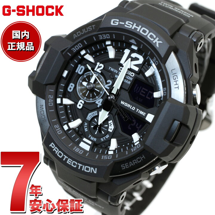 楽天市場】【店内ポイント最大41倍！7月30日！】G-SHOCK ブラック 