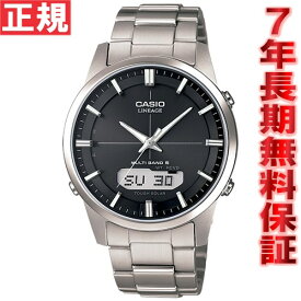 【店内ポイント最大43倍！本日限定！】カシオ リニエージ CASIO LINEAGE 電波 ソーラー 電波時計 腕時計 メンズ アナデジ タフソーラー LCW-M170TD-1AJF