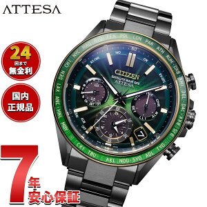 �y�I�ׂ�m�x���e�B�[�t���z�V�`�Y�� �A�e�b�T CITIZEN ATTESA �G�R�h���C�u GPS�q���d�g���v Eco-Drive 50���N���� �r���v CC4084-83Z �_�u���_�C���N�g�t���C�g ACT Line�y2026 �V��z