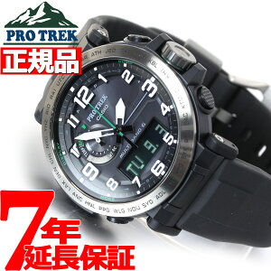 【店内ポイント最大35倍】カシオ プロトレック CASIO PRO TREK 電波 ソーラー 電波時計 腕時計 メンズ タフソーラー PRW-6600Y-1JF