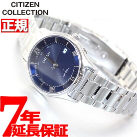 【店内ポイント最大39倍！5月30日！】シチズンコレクション CITIZEN COLLECTION エコドライブ ソーラー 電波時計 腕時計 レディース 薄型シリーズ ES0000-79L