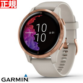 楽天市場 呼吸 スマートウォッチの通販
