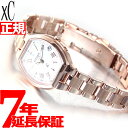 【店内ポイント最大49倍!16日1時59分まで】シチズン クロスシー CITIZEN xC エコドライブ 電波時計 ハッピーフライト 限定モデル 腕時計 レディ...
