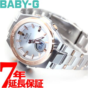 【本日限定！店内ポイント最大42倍！15日23時59分まで】BABY-G カシオ ベビーG レディース G-MS 電波 ソーラー 腕時計 タフソーラー MSG-W200SG-4AJF【2018 新作】