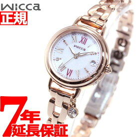 シチズン ウィッカ CITIZEN wicca ソーラーテック 電波時計 腕時計 レディース ブレスライン #ときめくダイヤ 広告モデル KL0-561-15