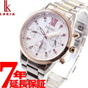 【店内ポイント最大49倍!16日1時59分まで】セイコー ルキア SEIKO LUKIA 2020 SAKURA Blooming 限定モデル ソーラー 綾瀬は...