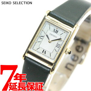 �y�X���|�C���g�ő�39�{�I�{������I�z�Z�C�R�[ �Z���N�V���� SEIKO SELECTION �r���v �i�m ���j�o�[�X nano universe SSEH001 SSEH002 SSEH004 SSEH006 SSEH011 SSEH013 STPR066 STPR068 STPR070 STPR076 SSEH019 SSEH020 SSEH017
