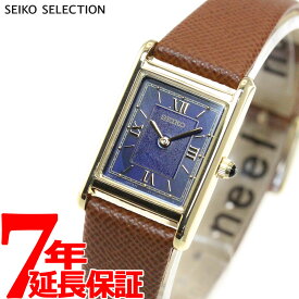 セイコー セレクション SEIKO SELECTION ソーラー 流通限定モデル 腕時計 レディース ナノ・ユニバース nano・universe STPR068
