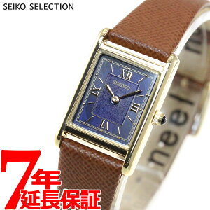 �y�ő�5000pt�o�b�N�I14��10���`�z�Z�C�R�[ �Z���N�V���� SEIKO SELECTION �r���v �i�m ���j�o�[�X nano universe SSEH001 SSEH002 SSEH004 SSEH006 SSEH011 SSEH013 STPR066 STPR068 STPR070 STPR076 SSEH019 SSEH020 SSEH017