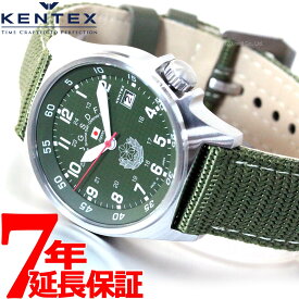 【店内ポイント最大38倍！本日限定！】ケンテックス KENTEX 腕時計 時計 メンズ JSDF スタンダード 自衛隊モデル 陸上自衛隊 ナイロンバンド 日本製 S455M-1