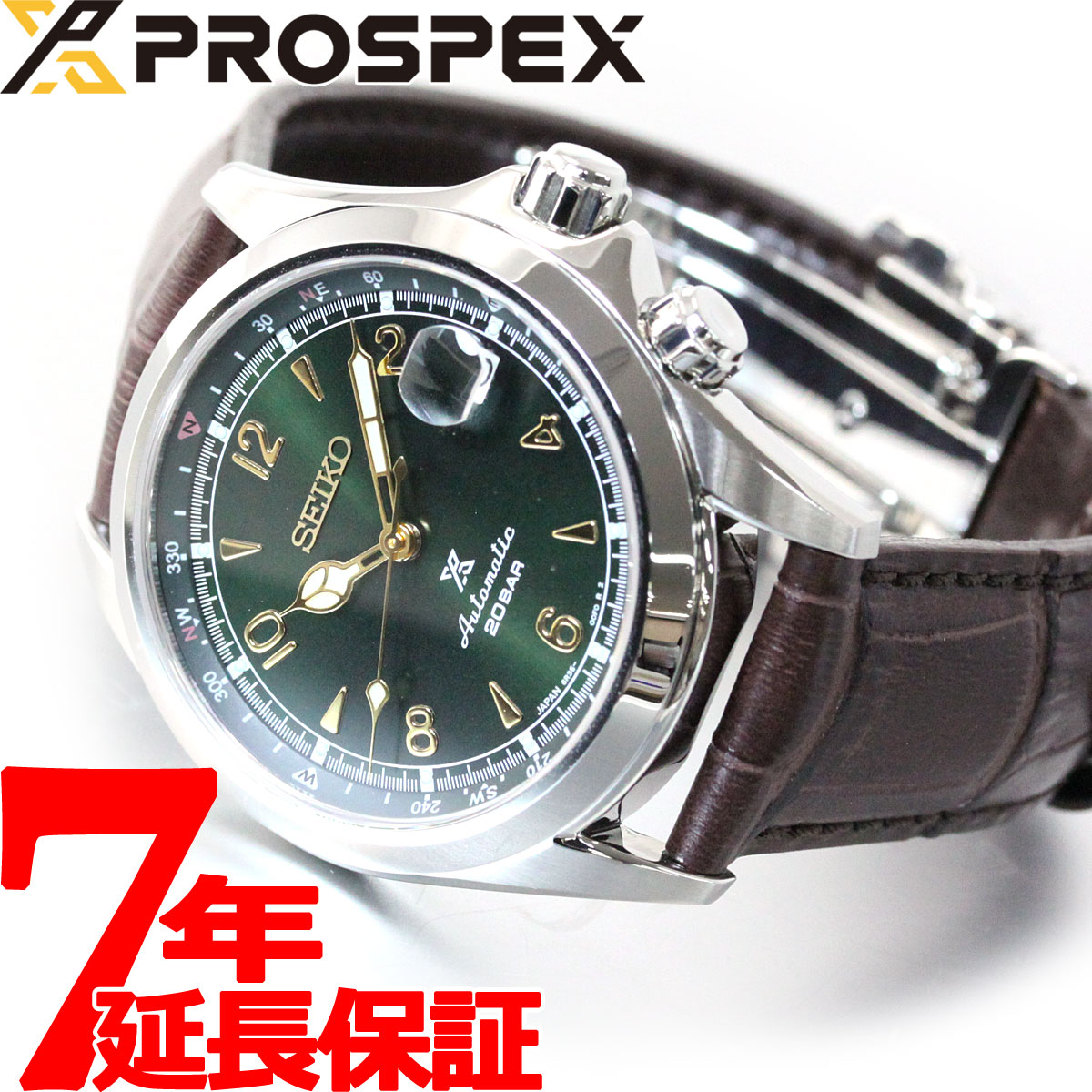  セイコー プロスペックス SEIKO PROSPEX アルピニスト メカニカル 自動巻き コアショップ専用 流通限定モデル 腕時計 メンズ SBDC091