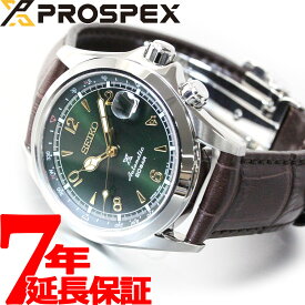 セイコー プロスペックス SEIKO PROSPEX アルピニスト メカニカル 自動巻き コアショップ専用 流通限定モデル 腕時計 メンズ SBDC091