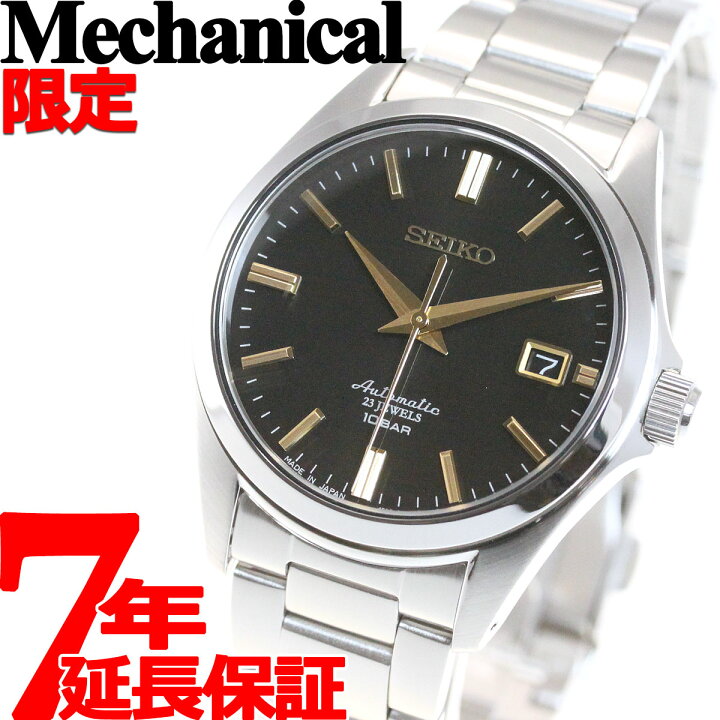 楽天市場 11 最大3万円offクーポン 店内ポイント最大37倍 本日限定 セイコー メカニカル Seiko Mechanical 自動巻き メカニカル 先行販売 ネット流通限定モデル 腕時計 メンズ ドレスライン Szsb014 Neelセレクトショップ