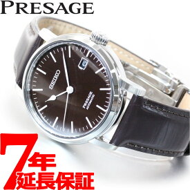 【店内ポイント最大40倍！5月30日！】セイコー プレザージュ SEIKO PRESAGE 自動巻き メカニカル コアショップ専用 流通限定 Rikiデザイン 琺瑯ダイヤル SARX067