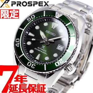 【本日限定!最大2000円OFFクーポン&店内ポイント最大61倍!】セイコー プロスペックス SEIKO PROSPEX ダイバースキューバ メカニカル 自動巻き コアショップ専用 腕時計 メンズ スモウ SUMO SBDC081