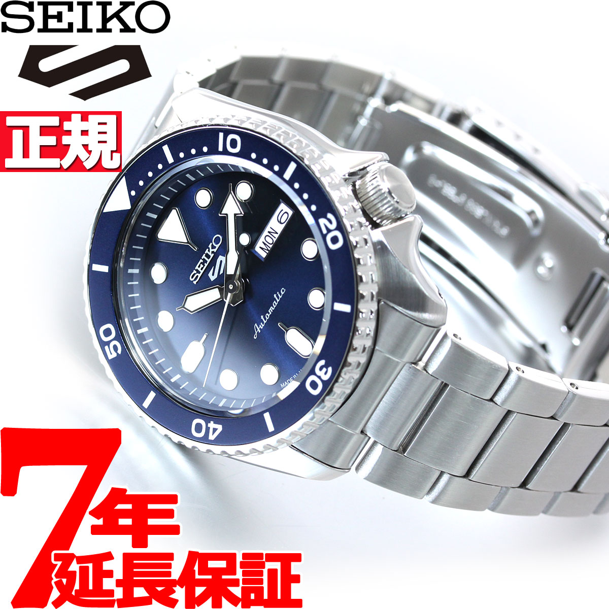 ギフト/プレゼント/ご褒美] 腕時計 セイコー メンズ Seiko Men 5
