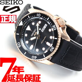 セイコー5 スポーツ SEIKO 5 SPORTS 自動巻き メカニカル 流通限定モデル 腕時計 メンズ セイコーファイブ スペシャリスト Specialist SBSA028