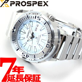 【5,190円OFFクーポン！＆店内ポイント最大38倍！本日9：59まで！】セイコー プロスペックス SEIKO PROSPEX ダイバースキューバ メカニカル 自動巻き ネット流通限定モデル 腕時計 メンズ ベビーツナ Baby Tuna SBDY053