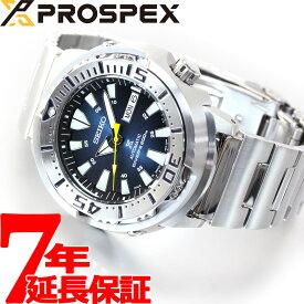 【2000円OFFクーポン！＆店内ポイント最大60倍！スーパーSALE！】セイコー プロスペックス SEIKO PROSPEX ダイバースキューバ メカニカル 自動巻き ネット流通限定モデル 腕時計 メンズ ベビーツナ Baby Tuna SBDY055