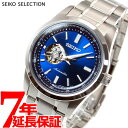 【店内ポイント最大41倍！7月1日！】セイコー セレクション SEIKO SELECTION メカニカル 自動巻き 腕時計 メンズ セミスケルトン SCVE051