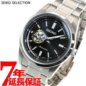 �y�G���g���[�Ń|�C���g+2�{�I�{������I�z�Z�C�R�[ �Z���N�V���� SEIKO SELECTION ���J�j�J�� �������� �r���v �����Y �Z�~�X�P���g�� SCVE049 SCVE051 SCVE053