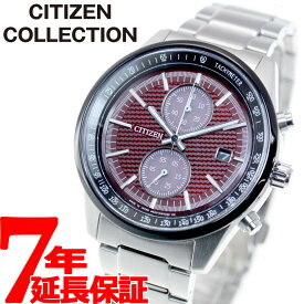 楽天市場 赤 メンズ腕時計 腕時計 の通販