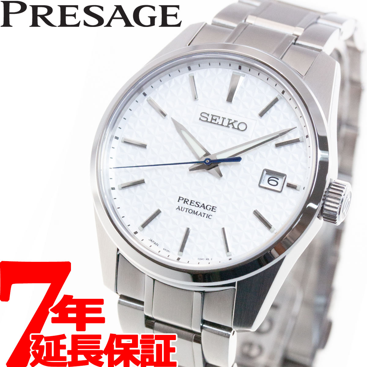 ファッション小物・ストライプストール・ストール・縞模様 セイコー メカニカル プレザージュ プレステージライン 日本製 自動巻き メンズ 腕時計 SARX075  SEIKO Mechanical PRESAGE ホワイト 