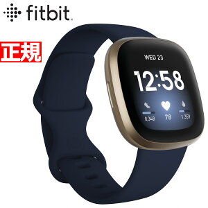 【15日10時〜♪最大2000円OFFクーポン&店内ポイント最大37倍!15日23時59分まで】fitbit フィットビット versa 3 ヴァーサ3 フィットネス スマートウォッチ ウェアラブル端末 腕時計 ミッドナイト/ソフトゴールド アルミニウム FB511GLNV-FRCJK【2020 新作】