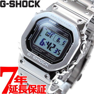 【本日限定!最大2000円OFFクーポン&店内ポイント最大55倍!】カシオ Gショック CASIO G-SHOCK デジタル ソーラー 電波時計 Bluetooth ブルートゥース 対応 腕時計 メンズ フルメタル シルバー GMW-B5000D-1JF