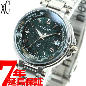 【今だけ!2000円OFFクーポン&店内ポイント最大45倍!11日1時59分まで】シチズン クロスシー CITIZEN xC エコドライブ 電波時計 ハッピーフライト ペア限定モデル 腕時計 レディース basic collection EC1010-57Y【2020 新作】
