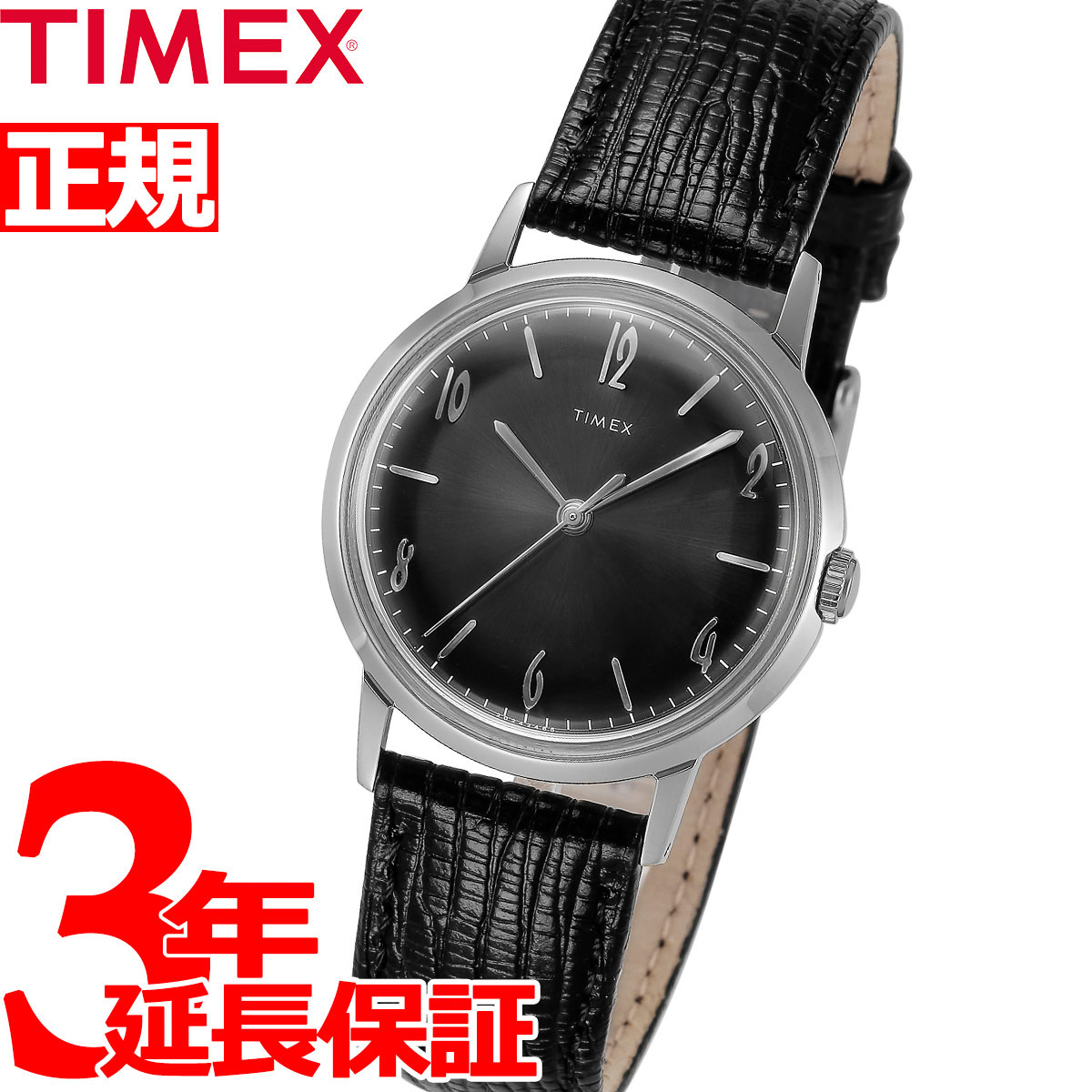 【店内ポイント最大37倍！本日限定！】タイメックス TIMEX 腕時計 メンズ マーリン Marlin 手巻き TW2T18200 |  neelセレクトショップ