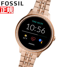 楽天市場 Fossil 機能 腕時計 スマートウォッチ 電子マネー決済 の通販