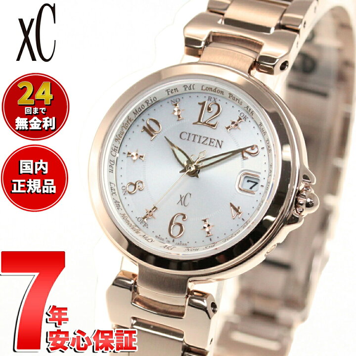 楽天市場 10 Offクーポン 店内ポイント最大36倍 3月日 シチズン クロスシー Citizen Xc エコドライブ 電波時計 ハッピーフライト 腕時計 レディース Basic Collection Ec1037 51a 21 新作 Neelセレクトショップ