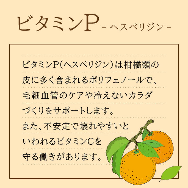 楽天市場】【店内ポイント最大41.5倍！3月15日！】ハマリの健康食品 