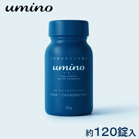 【2000円OFFクーポン！＆店内ポイント最大66倍！マラソン限定！】umino フカ・コンドロイチンプラス 30g（250mg×約120錠）