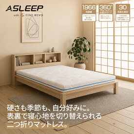三つ折り マットレス 折りたたみ 高反発 体圧分散 通気性 多層構造 直置きOK 収納省スペース 四季対応 リバーシブルカバー 洗えるカバー
